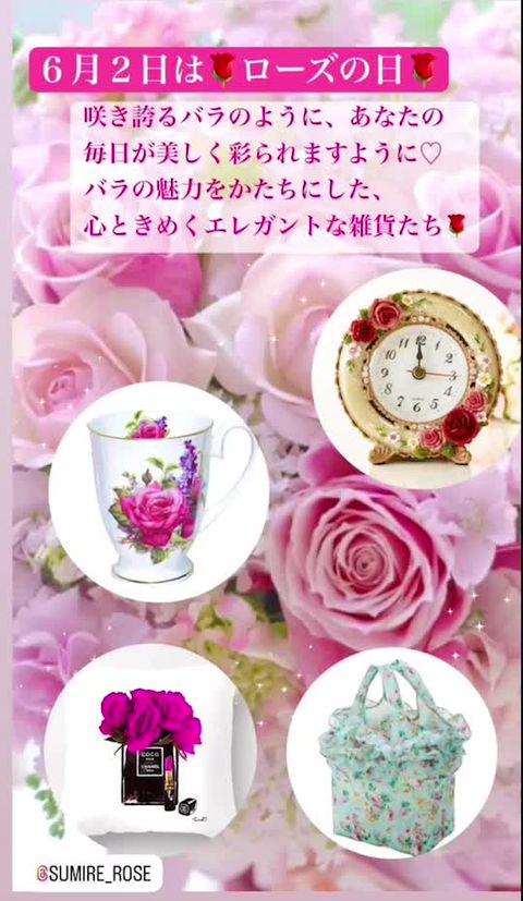 sumire セール中❣️さま専用 明日より最終サマーセールとなります。 是非店頭、オンライン