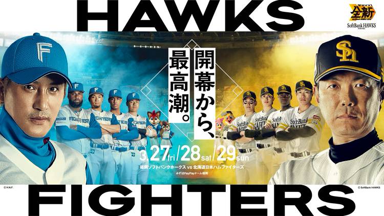 福岡ソフトバンクホークス | LINE Official Account