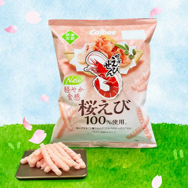 Mixed media feed | カルビー | LINE Official Account