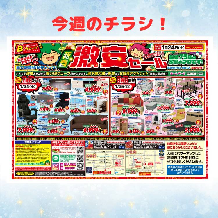 【美品】WEST.まとめ売り VBMB3053LSMP_999_0_20250619180