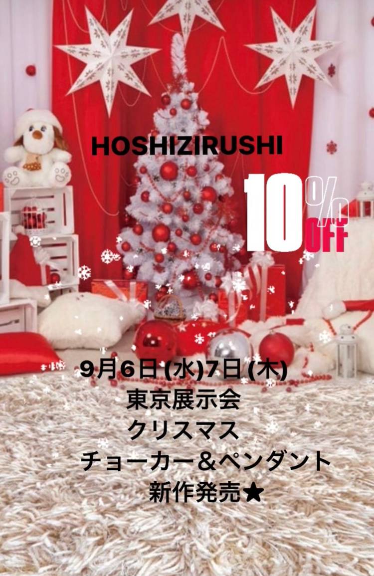 NHさま⭐︎他の方はご遠慮ください link lot パンツ 「秋冬」コーデュロイ刺繍サイドラインパンツ