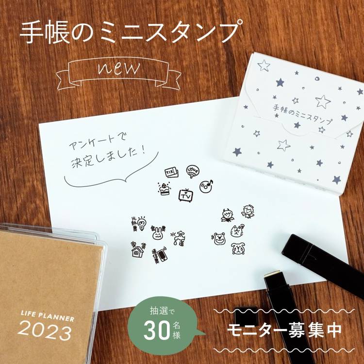 Mixed media feed | シヤチハタ株式会社 | LINE Official Account