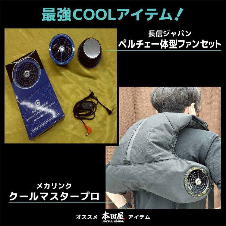 【新品未使用】大衆心理と広告技法（送料込）◇バイブル本 第11版 Q&A生命保険・損害保険の活用と税務 | 三輪厚二 |本