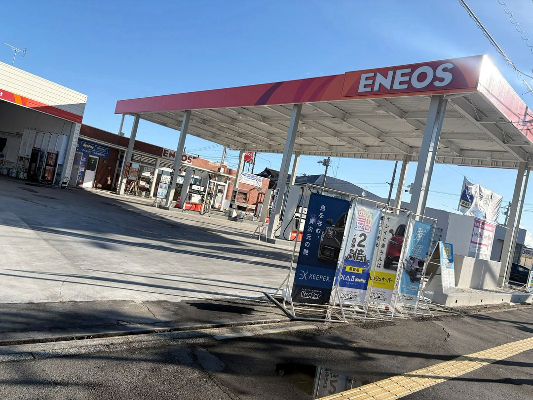 ひたちなか市那珂湊のカーコーティング専門店 キーパープロショップ那珂湊SS