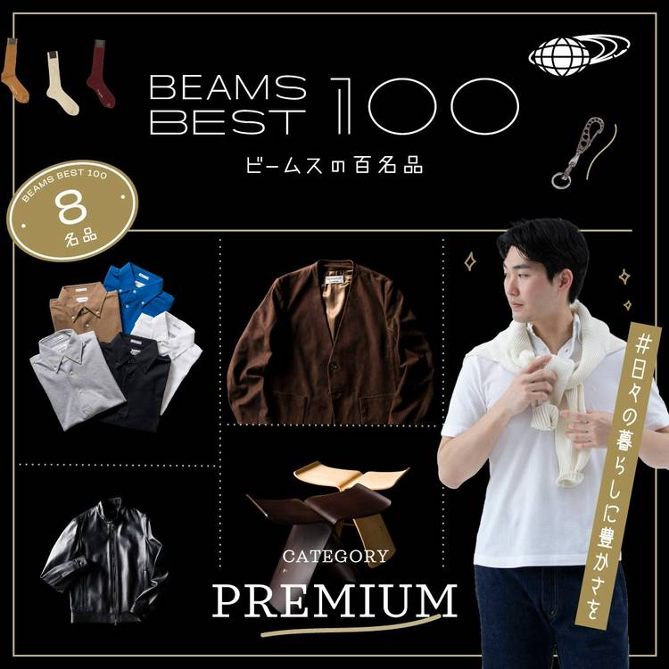 Woodyさん専用　美品　briefing beams別注 2way 楽天市場】BRIEFING * BEAMS BOY / 別注 DUAL TOTE BEAMS BOY