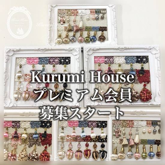 Mixed media feed | kurumihouse | LINE Official Account