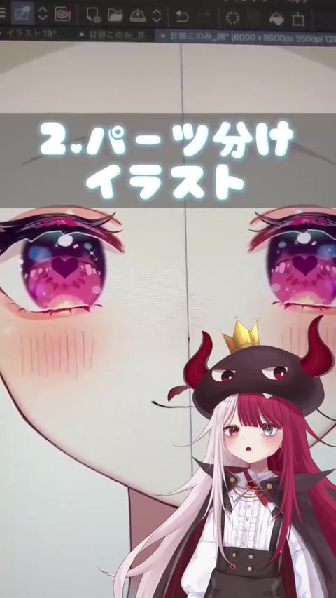 あくび・でもんすぺーど | LINE Official Account