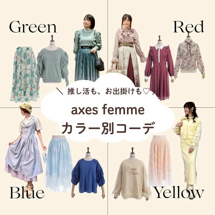 Mixed media feed | axes femme | LINE Official Account