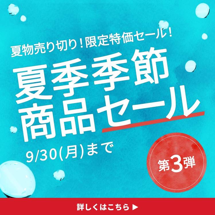 Mixed media feed | monotaro.com(モノタロウ) | LINE Official Account