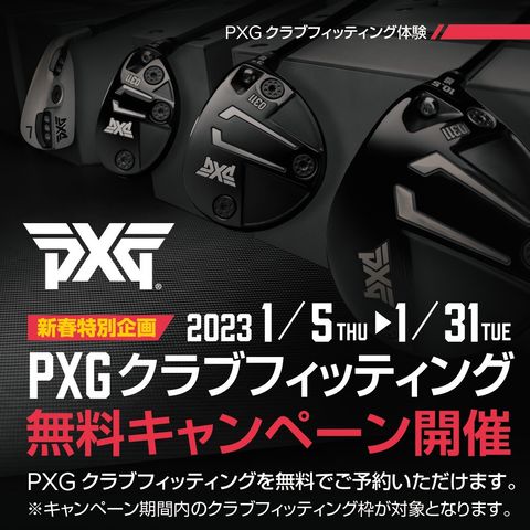 PXG ジッププルオーバー　ブラック PXG Lamkin Z5 High Performance Grip Black Midsize/Standard Full