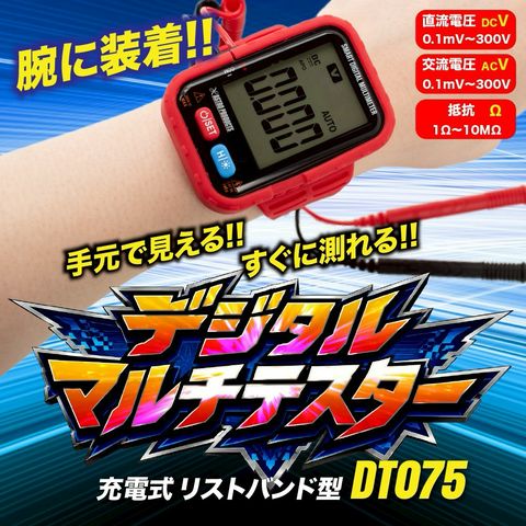 アストロプロダクツ | LINE Official Account