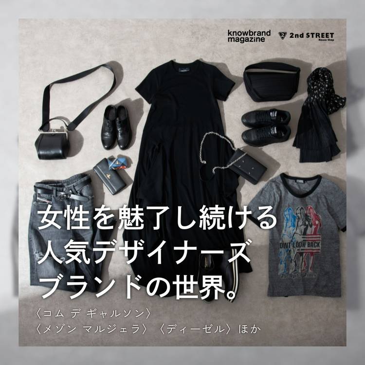Mixed media feed | セカンドストリート | LINE Official Account