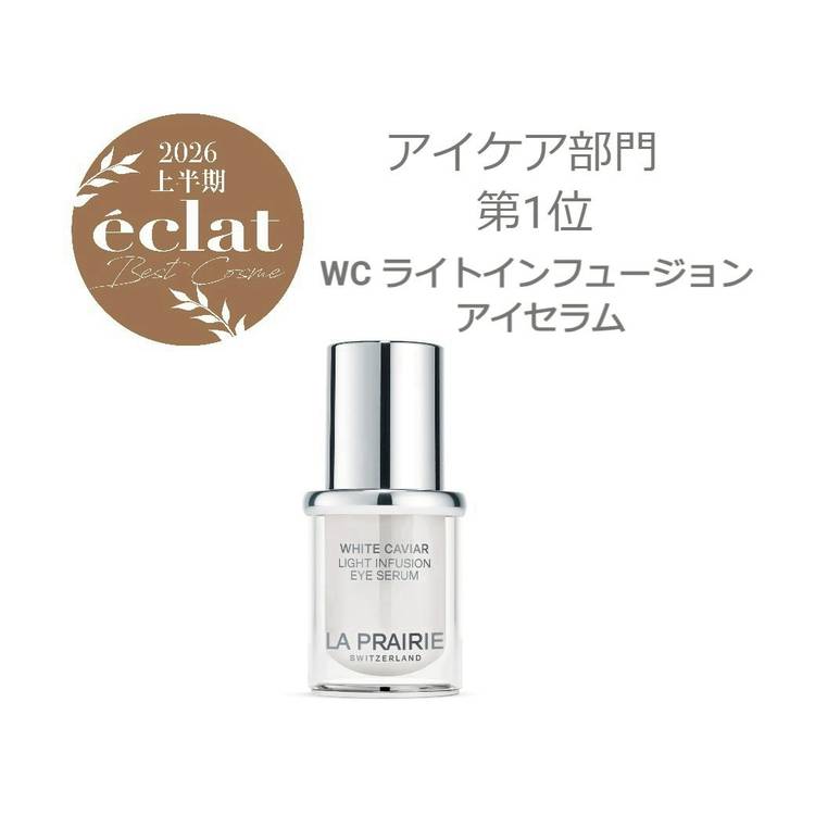 Mixed media feed | ラ・プレリー | LINE Official Account