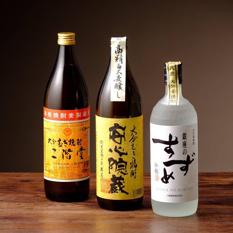 焼酎 SHINDO Shochu SHIN SAKURA NO SATO - Sake - Nishikidôri