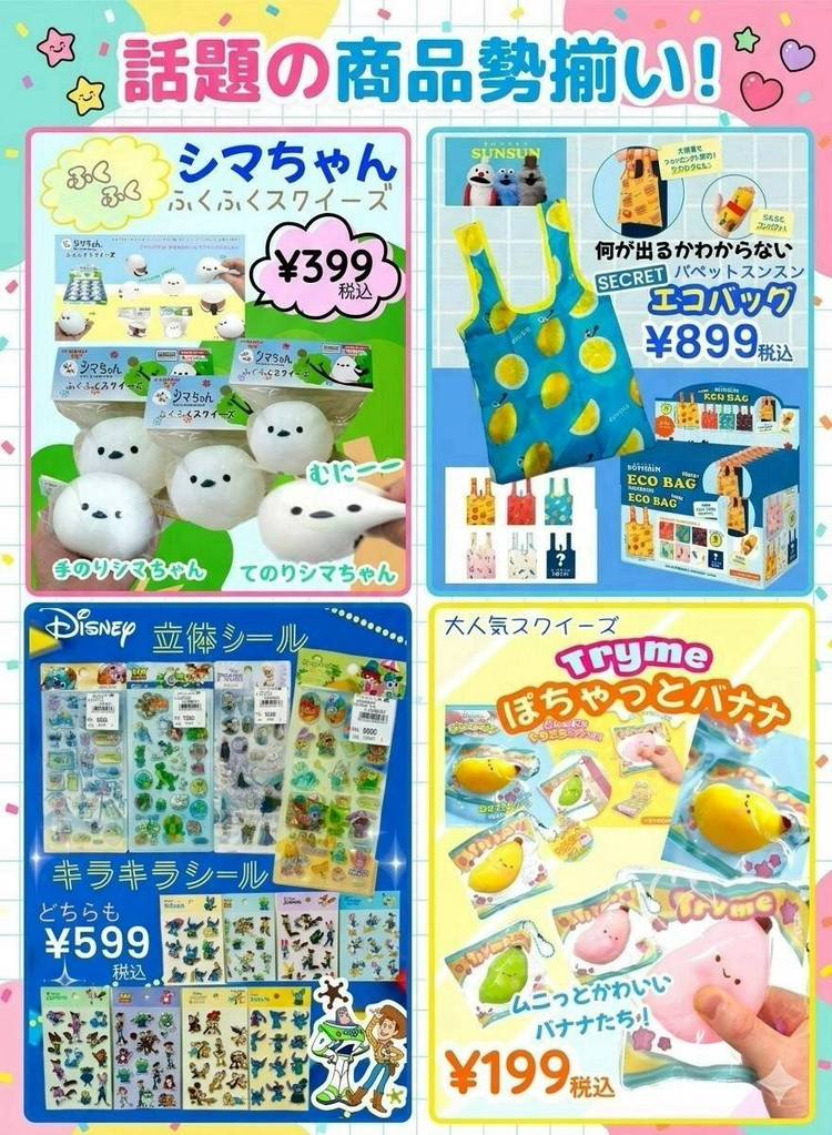 Mixed media feed | ナンカ堂旗の台店 | LINE Official Account