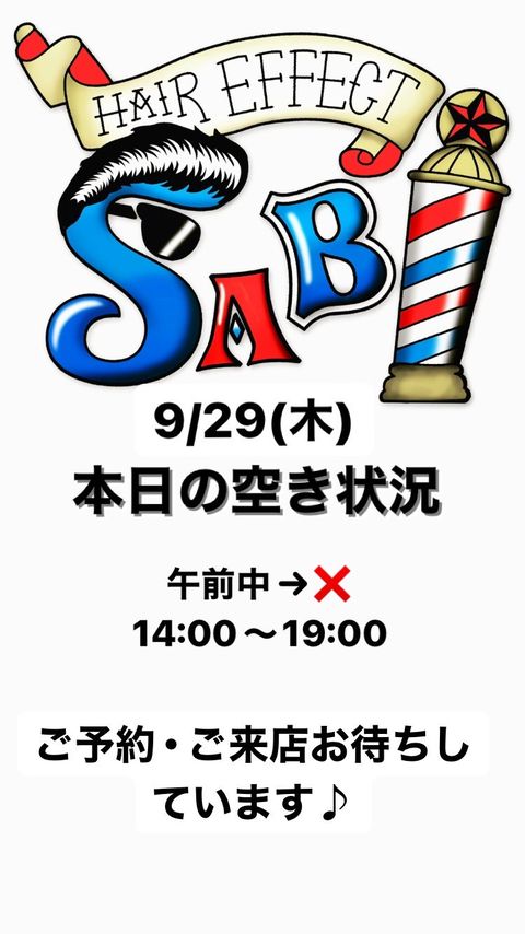 sabi お客ページ Hair Effect SABI | LINE Official Account