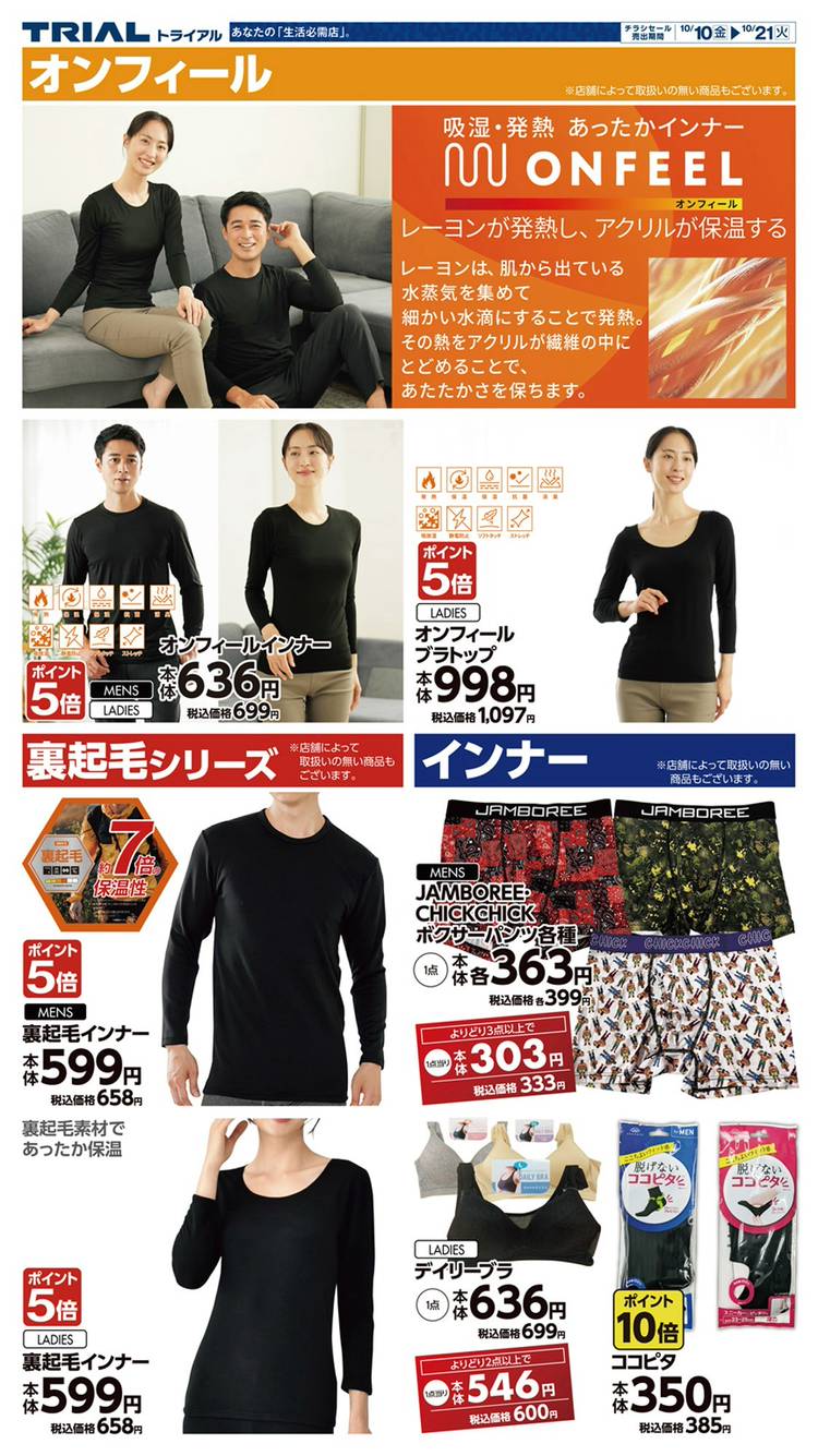 Ryo マスカット100個 4987240618690.jpg