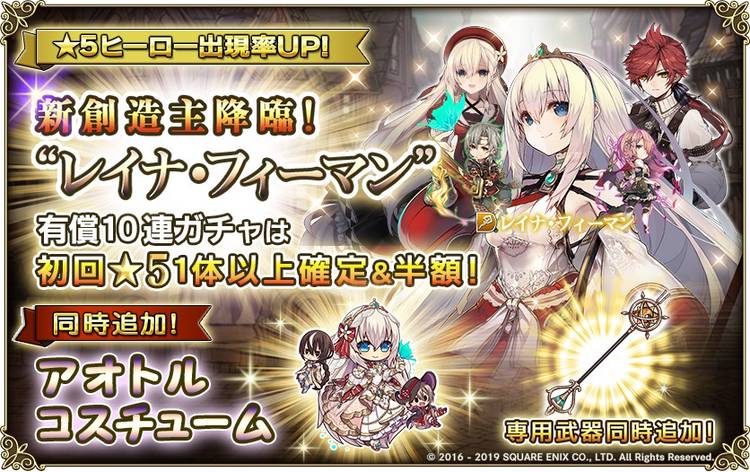 Mixed media feed | グリムノーツ | LINE Official Account