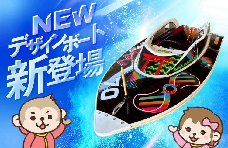 Mixed media feed | ボートレース宮島 | LINE Official Account