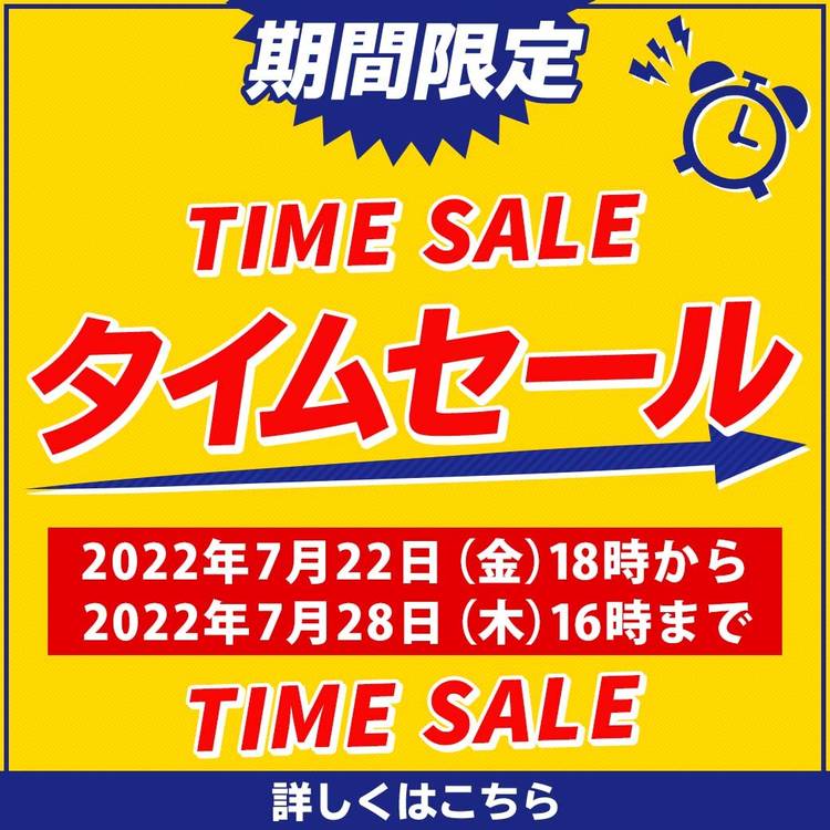 Mixed media feed | 阪急交通社 北陸支店 | LINE Official Account