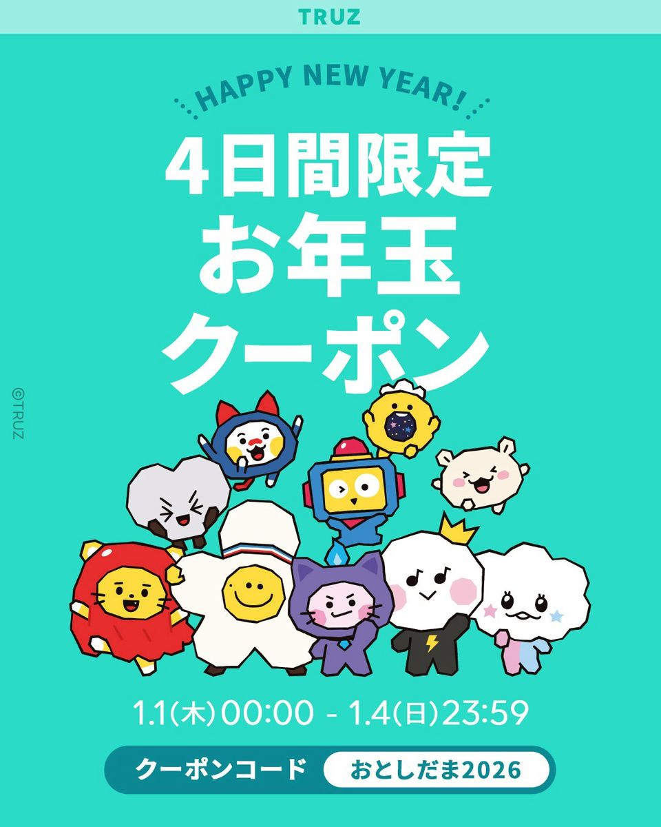 Mixed media feed | TRUZ Japan | LINE Official Account