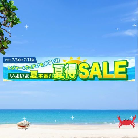 ヒマラヤ | LINE Official Account