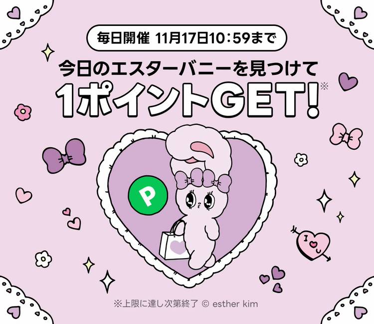 れいな姫☆プロフ必読(•͈⌔•͈⑅)♡✨ BMAX♡I9 Plus 2台✨ Mixed media feed | LINEポイント | LINE Official Account