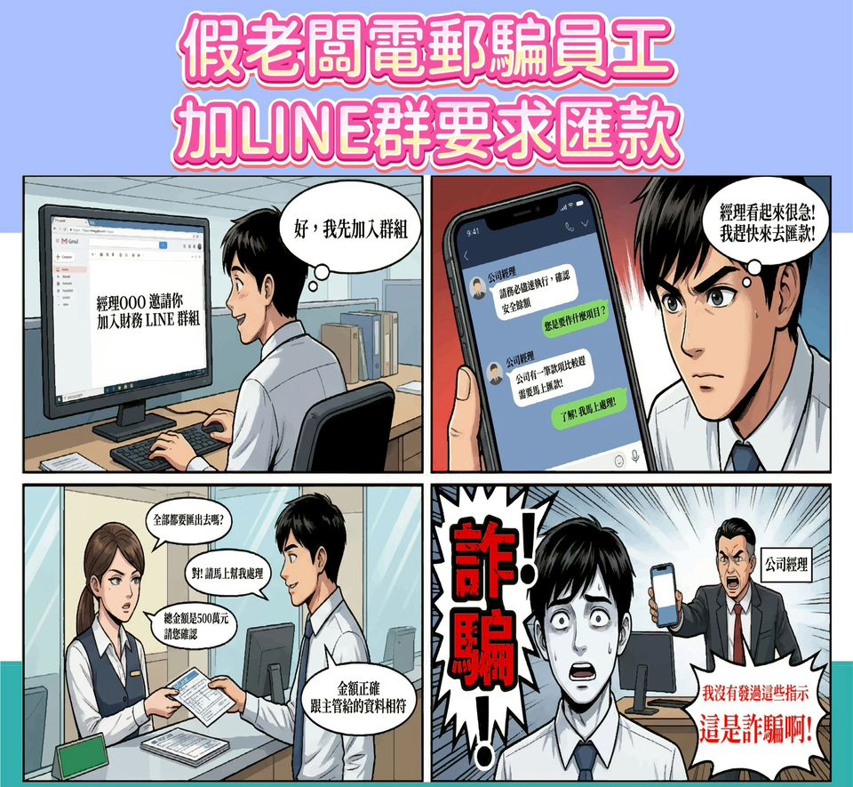 渣打銀行| LINE Official Account