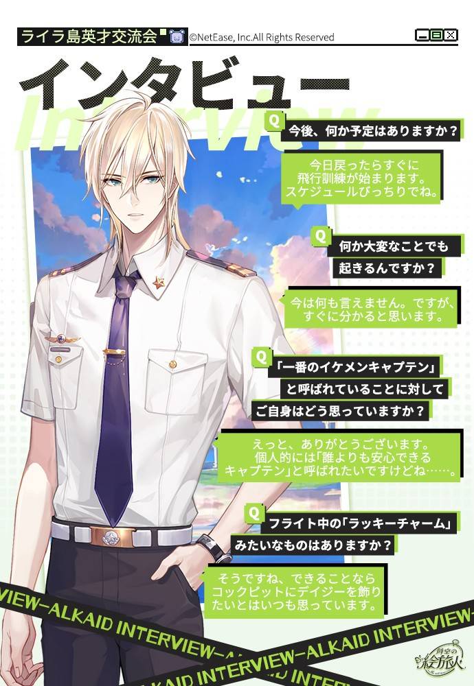 Mixed media feed | 時空の絵旅人 | LINE Official Account