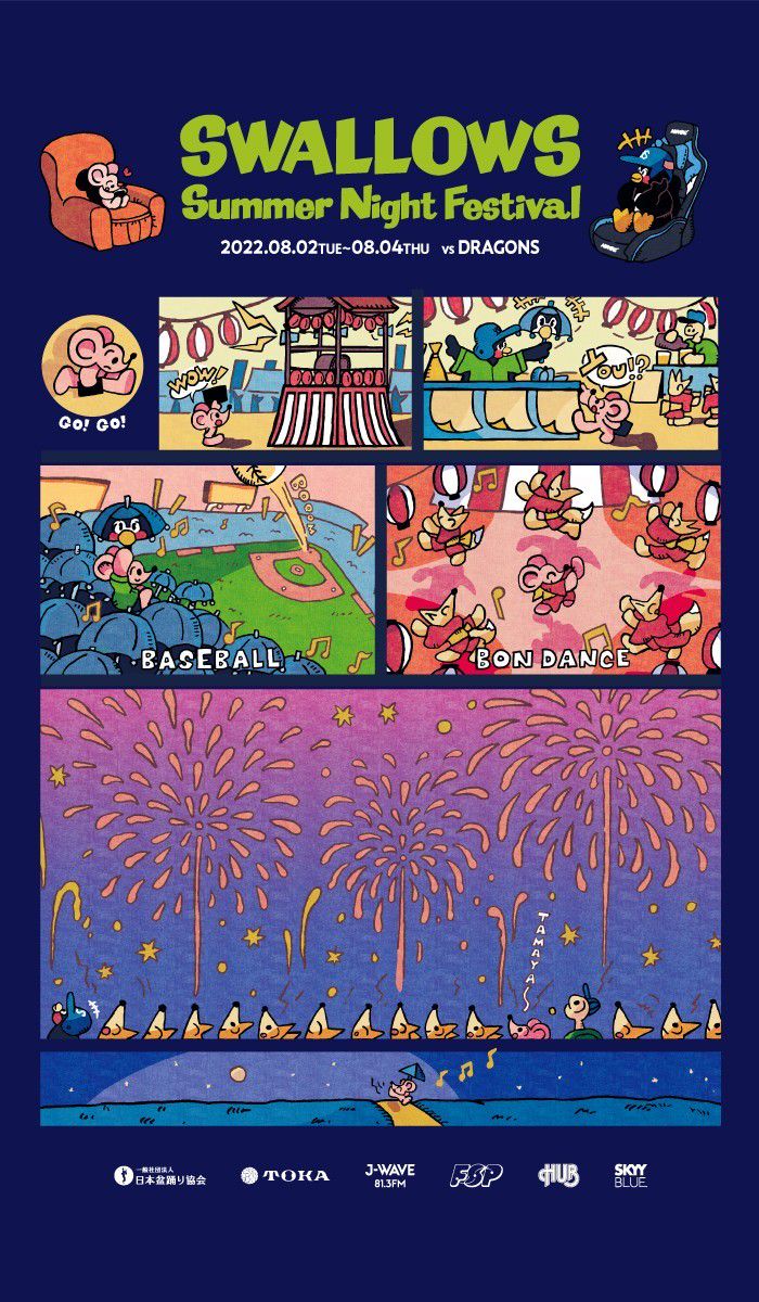 校友会公式バッジ｜立教グッズ｜Rikkyo Alumni Shop
