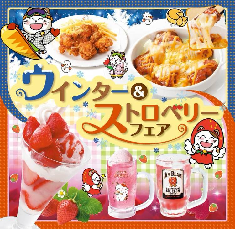Mixed media feed | カラオケまねきねこ一宮緑店 | LINE Official Account