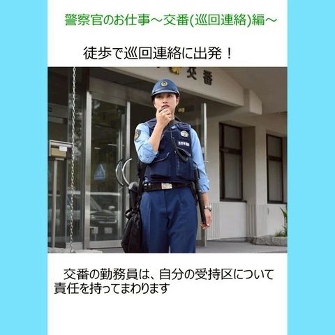 長野県警まとめ売り マツサイ on X: 