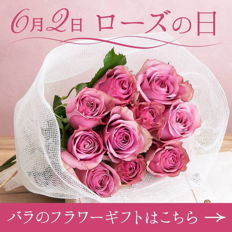 Mixed media feed | イイハナ・ドットコム | LINE Official Account