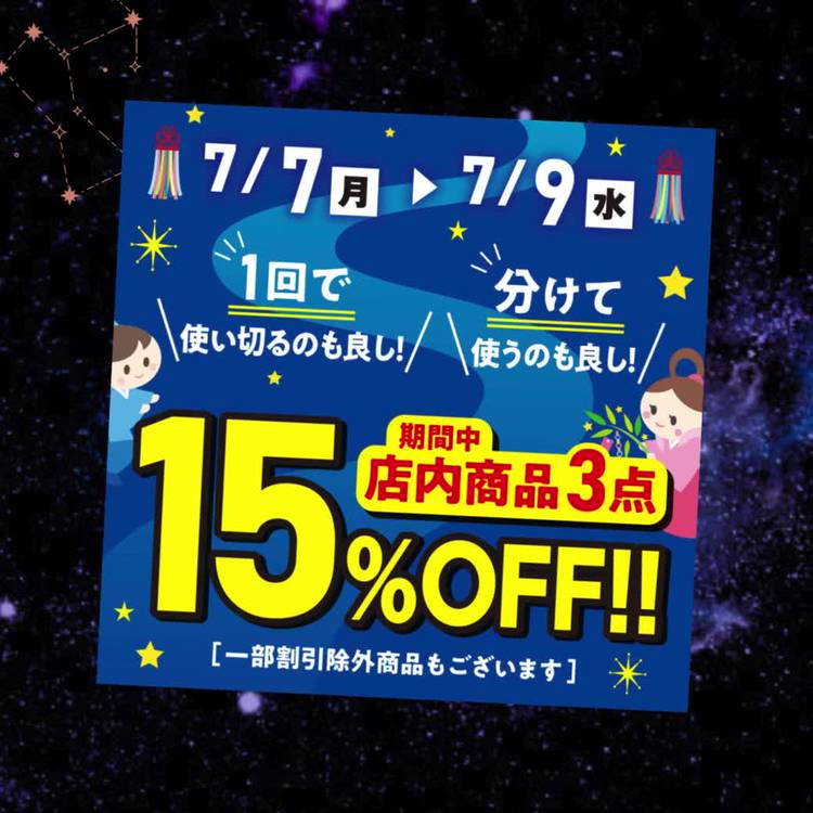 Mixed media feed | ドラッグユタカ | LINE Official Account