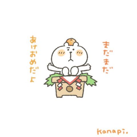 かなぴ | LINE Official Account