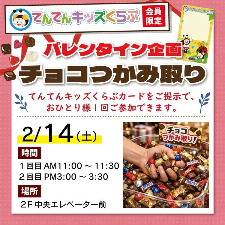 Mixed media feed | おしろタウンシャオ | LINE Official Account
