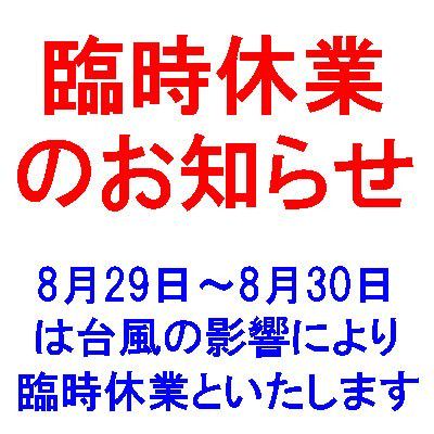 高山質店 買いトリくんタオル(非売品) 非売品 高山質屋 高山質店 買取くん タオル アヒル キャラクター