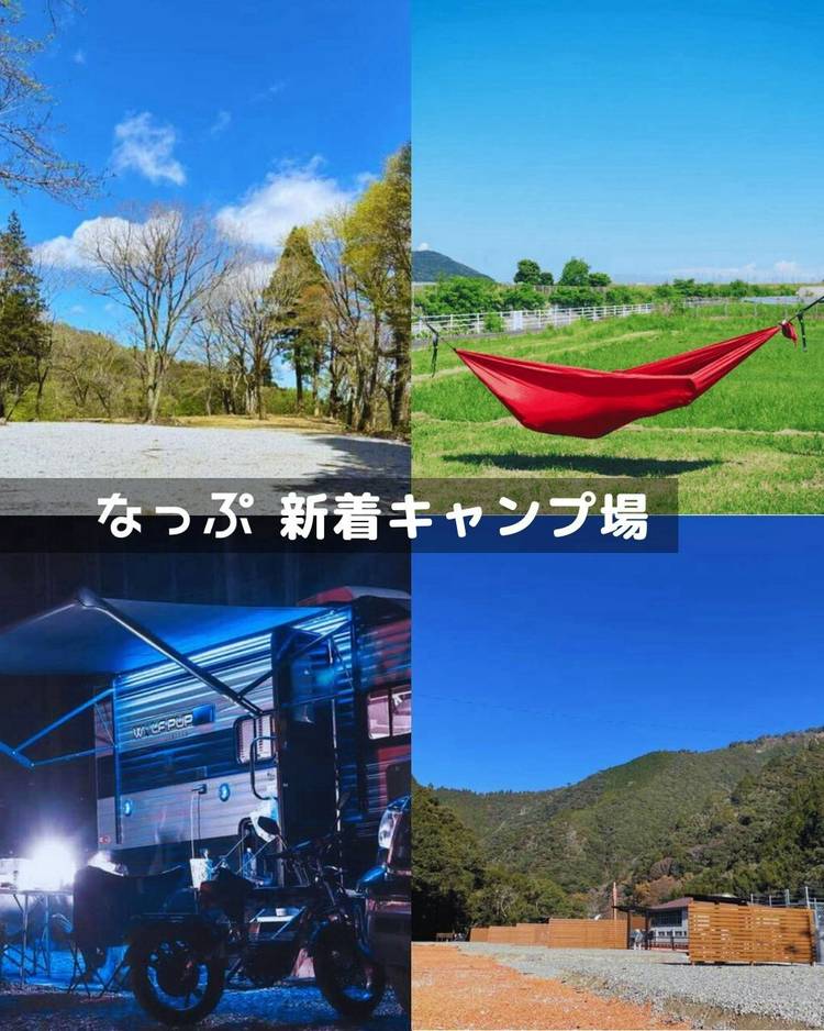 なっぷ | LINE Official Account