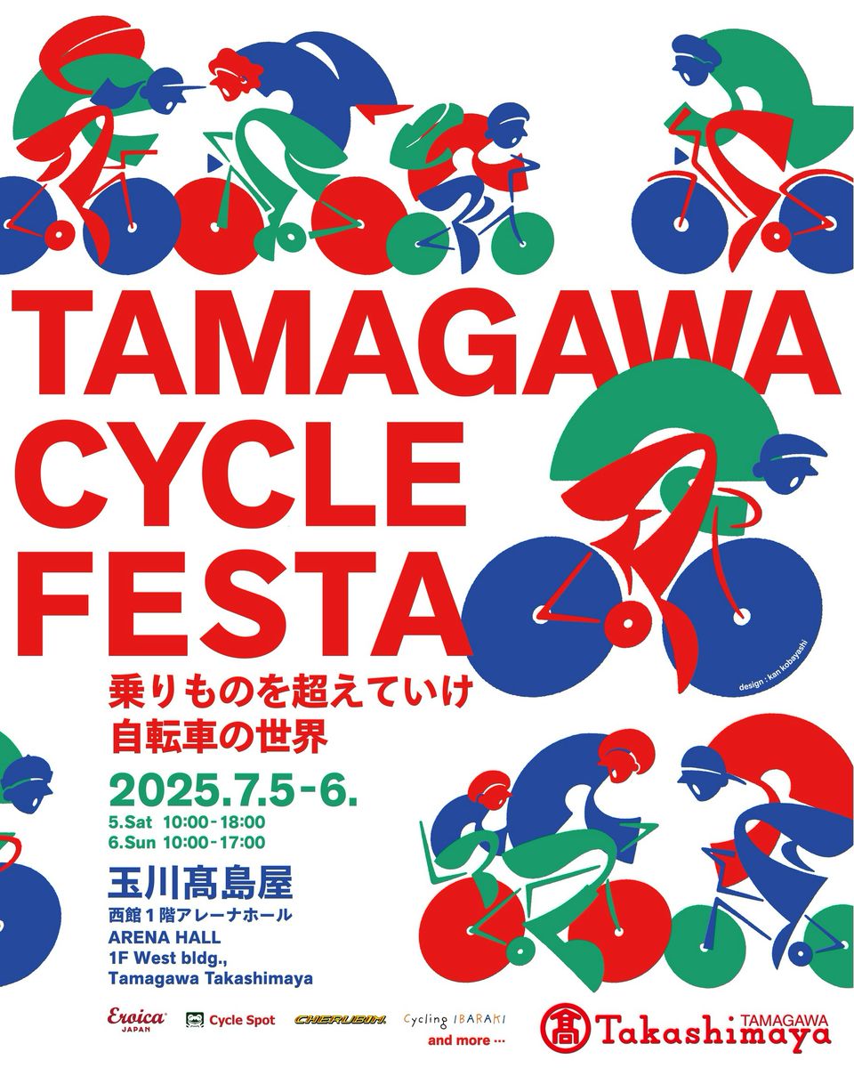 Eroica Japan | LINE Official Account