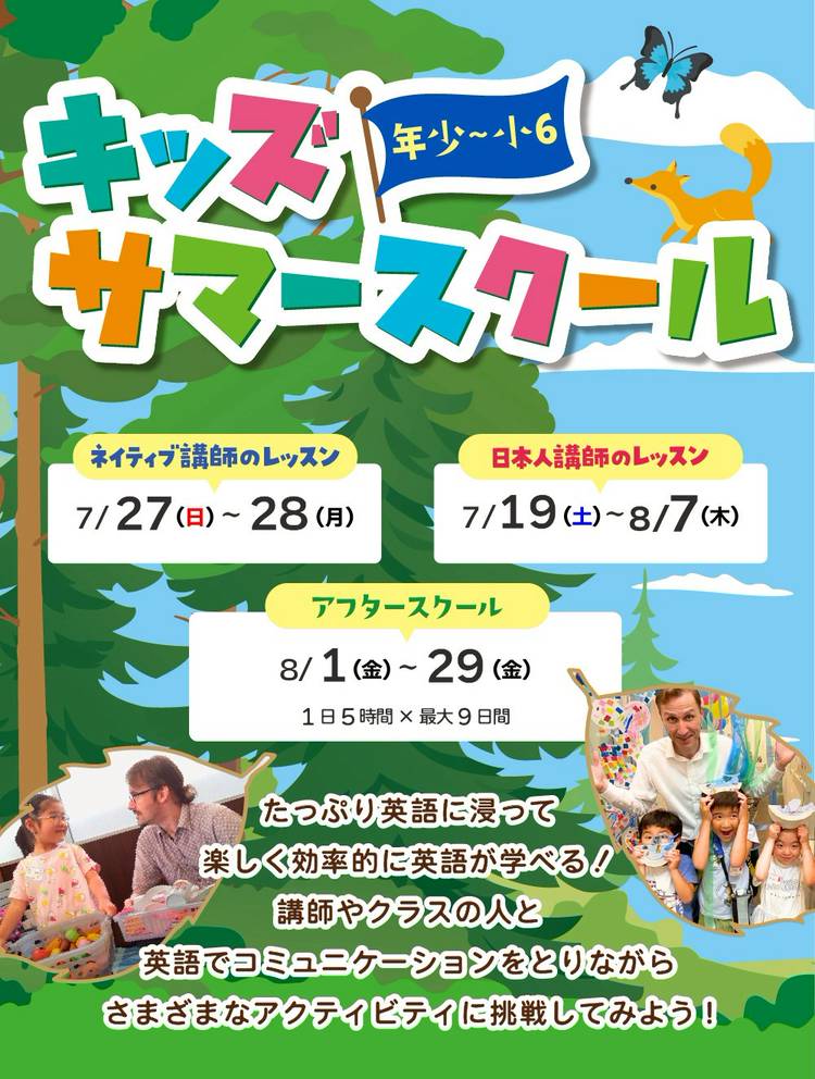 Shane(お問い合わせはお気軽に★) Mixed media feed | シェーン英会話【公式】 | LINE Official Account