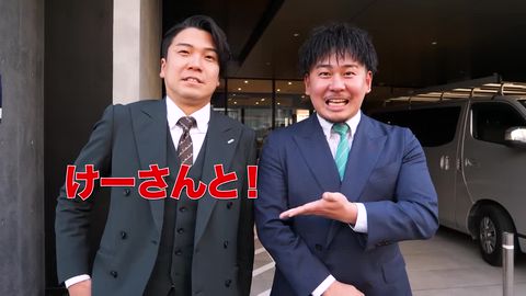 けーさんとたろー | LINE Official Account