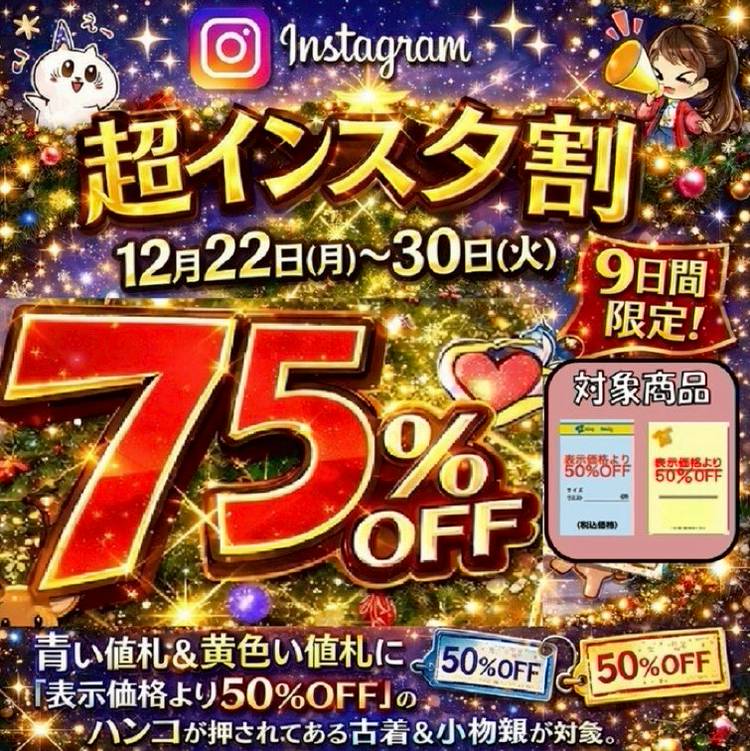 Mixed media feed | キングファミリー 岡山大安寺店 | LINE Official