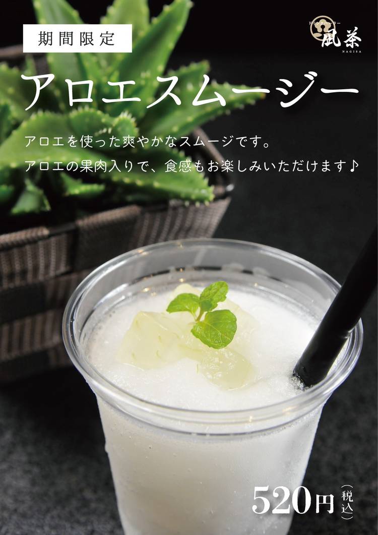 Mixed media feed | 瀬戸内温泉たまの湯 | LINE Official Account