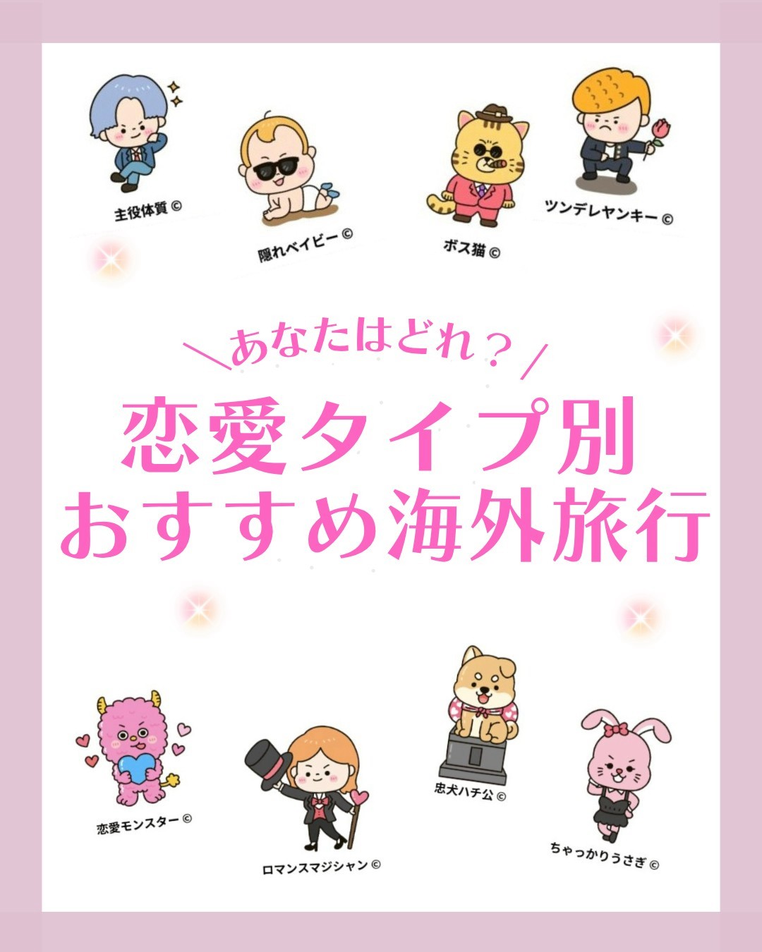 外貨両替】ワールドカレンシーショップ | LINE Official Account