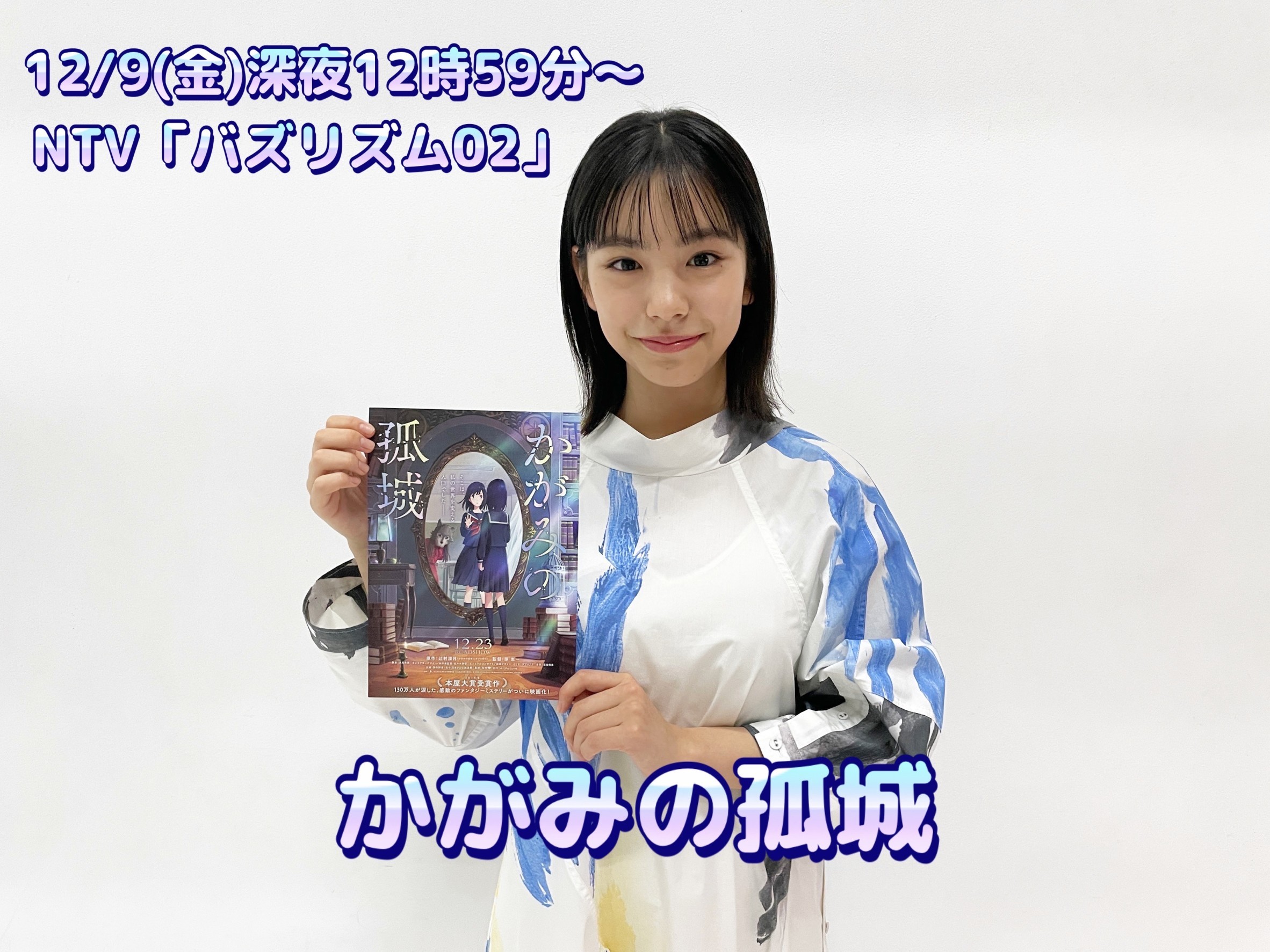 オオカミさま | LINE Official Account