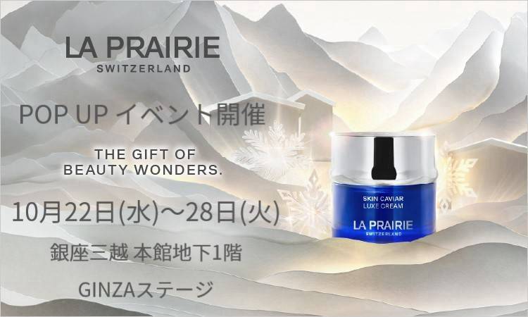 Mixed media feed | ラ・プレリー | LINE Official Account