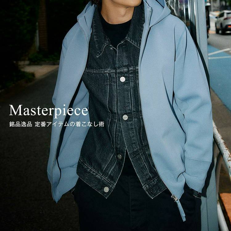 【最終値下げ】ENGLISH INTONATION　※11月5日終了予定 Mixed media feed | ESTNATION | LINE Official Account