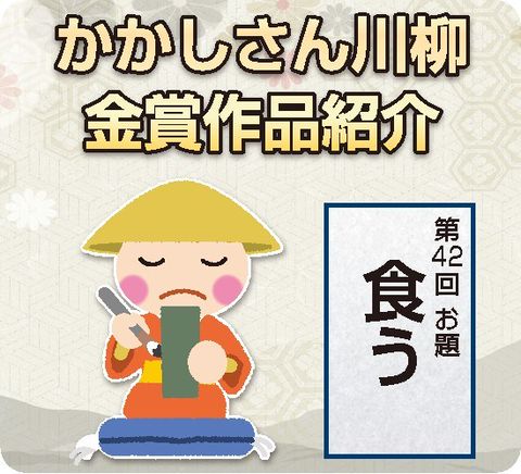 かかしさんのJA(農協)通信販売 | LINE Official Account かかしさんのJA(農協)通信販売 | LINE Official Account