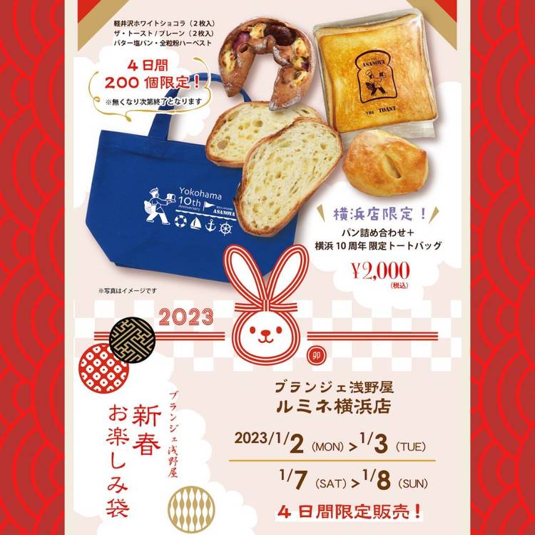 めしあさん　専用 NEWS】日本テレビ『ZIP！』 ～水卜あさ美と一緒にあさごはん～ 本日の