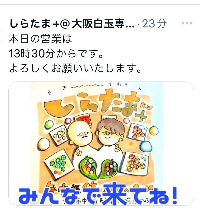 しらたまさんの専用のページ しらたま専用ページ